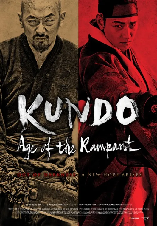 پوستر Kundo: Age of the Rampant
کوندو: عصر طغیان
