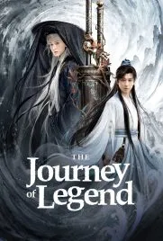 پوستر The Journey of Legend
سفر افسانه ای