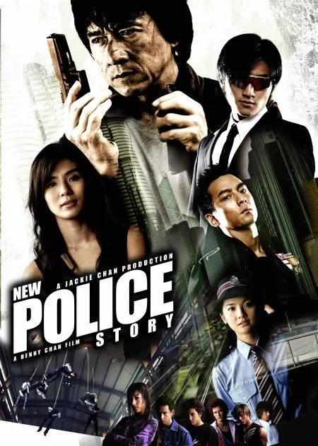 پوستر New Police Story
داستان جدید پلیس