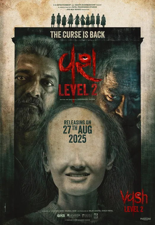پوستر Vash Level 2
واش مرحله 2