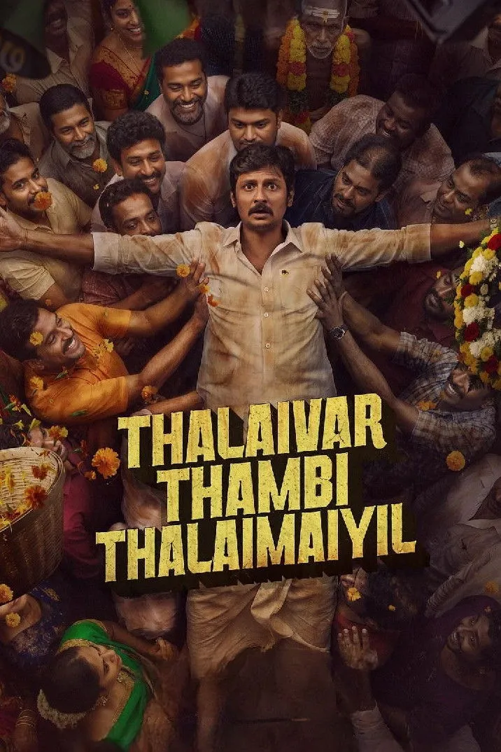پوستر TTT: Thalaivar Thambi Thalaimaiyil
قدرت برادر
