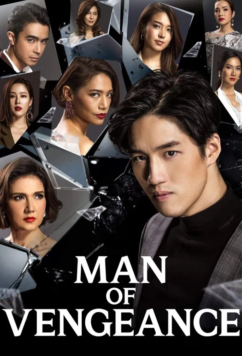 پوستر Man of vengeance
مرد انتقام