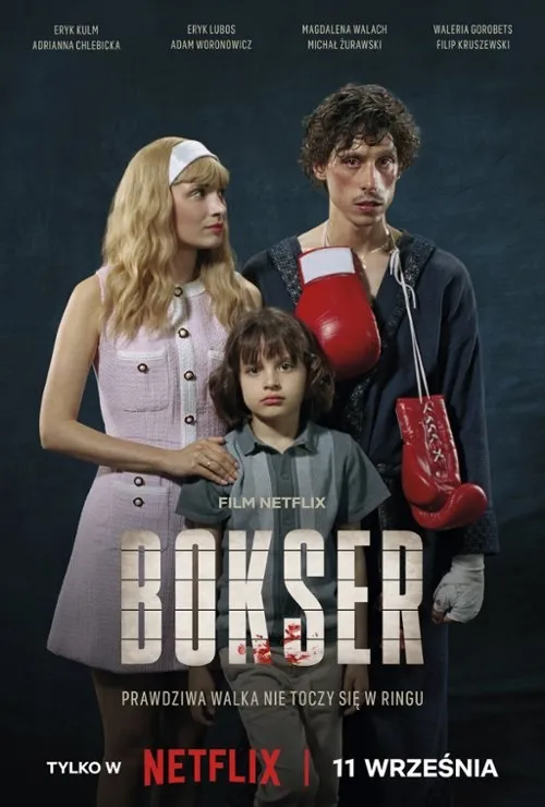 پوستر Boxer
بوکسور