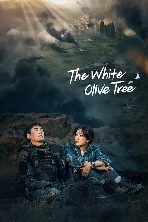 پوستر The White Olive Tree
درخت زیتون سفید