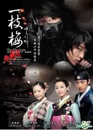 پوستر Iljimae
ایلجیما