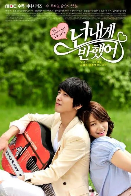 پوستر Heartstrings
ضربان دل