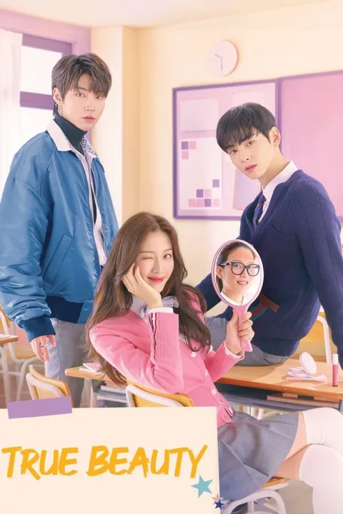 پوستر زیبایی حقیقی True Beauty