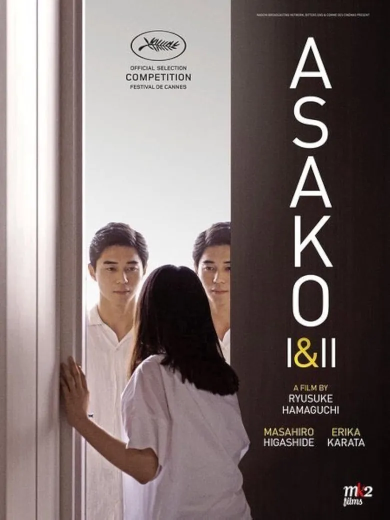 پوستر Asako I and II