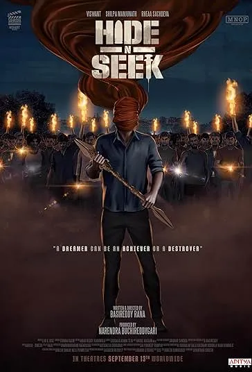 پوستر Hide N Seek
قایم موشک
