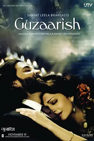 پوستر Guzaarish
درخواست