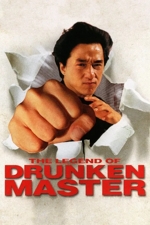 پوستر افسانه استاد مست The Legend of Drunken Master