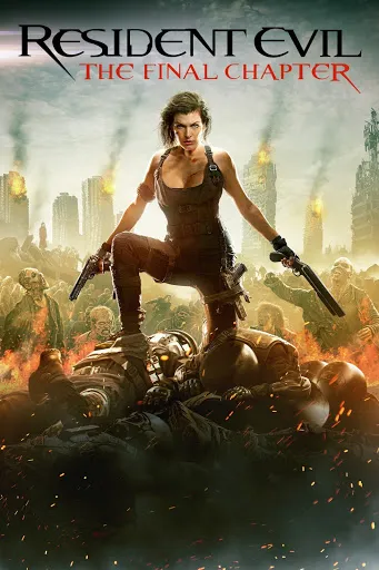 پوستر Resident Evil: The Final Chapter
رزیدنت اویل: قسمت پایانی