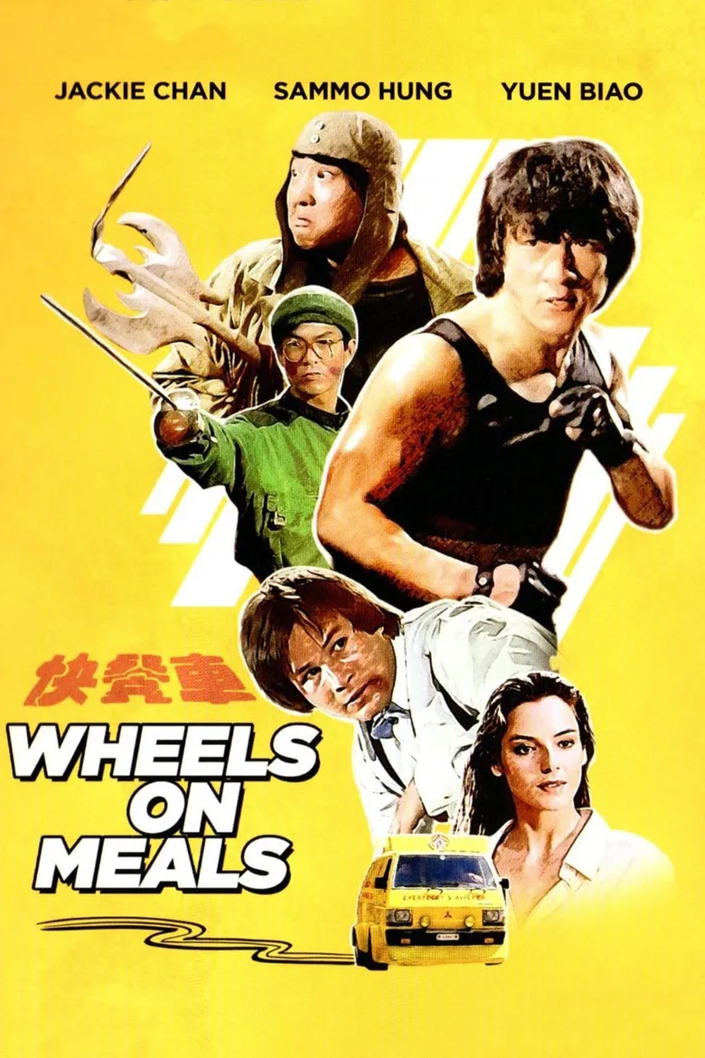 پوستر Wheels on Meals
رستوران سیار