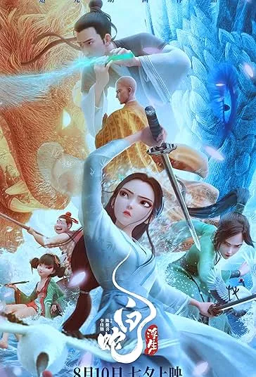 پوستر White Snake: Afloat
مارسفید: شناور