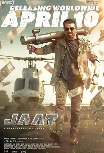 پوستر Jaat
جات