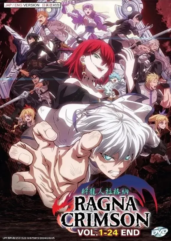 پوستر Ragna Crimson