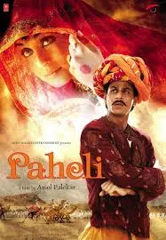 پوستر Paheli
معما