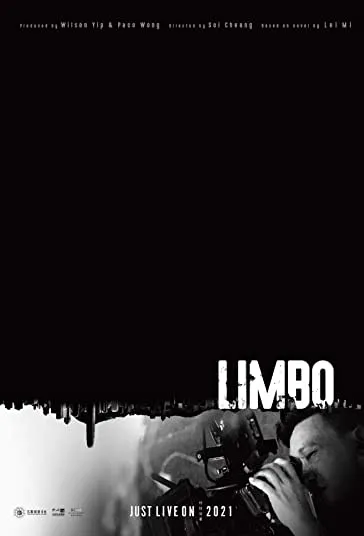 پوستر Limbo
برزخ