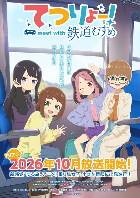 پوستر Tetsuryou! Meet with Tetsudou Musume
تتسوریو! دیدار با دختران راهآهن
