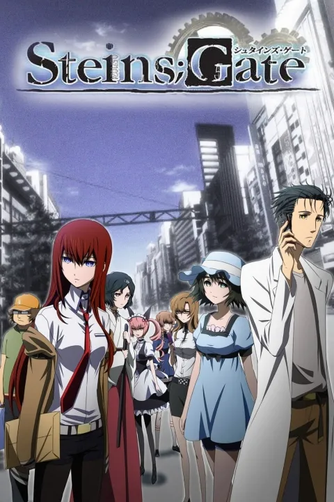 پوستر اشتاینز دروازه Steins;Gate