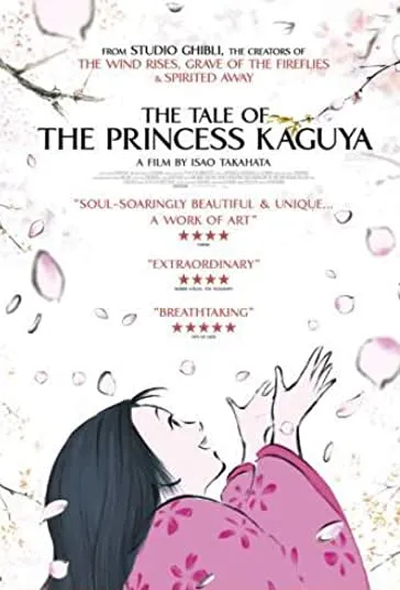 پوستر The Tale of the Princess Kaguya
افسانه شاهدخت کاگویا
