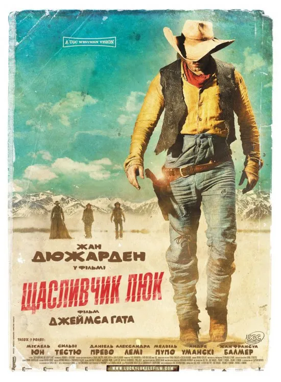 پوستر Lucky Luke
لوک خوش شانس