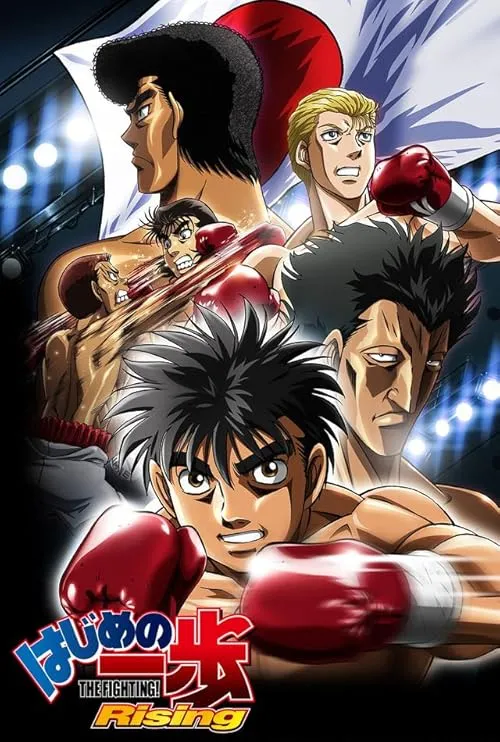 پوستر Fighting Spirit: Rising
- Hajime no Ippo: Rising
روح مبارز