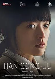 پوستر Han Gong-ju
هان گونگ جو