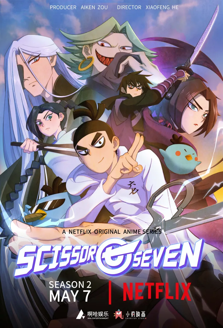 پوستر Scissor Seven
هفت قیچی