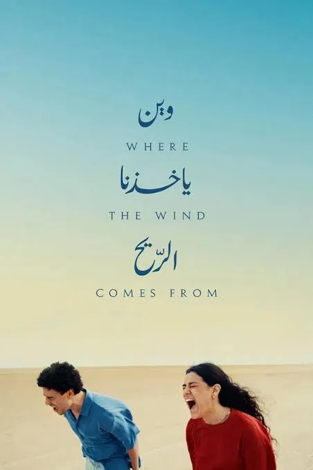 پوستر Where the Wind Comes From
آنجا که باد میوزد