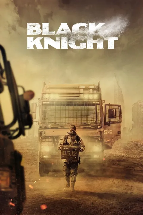 پوستر شوالیه سیاه Black Knight