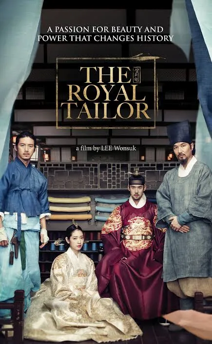 پوستر The Royal Tailor
خیاط سلطنتی