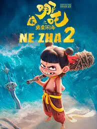 پوستر Ne Zha II
نژا ۲