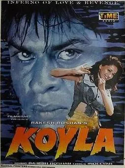 پوستر Koyla
کویلا