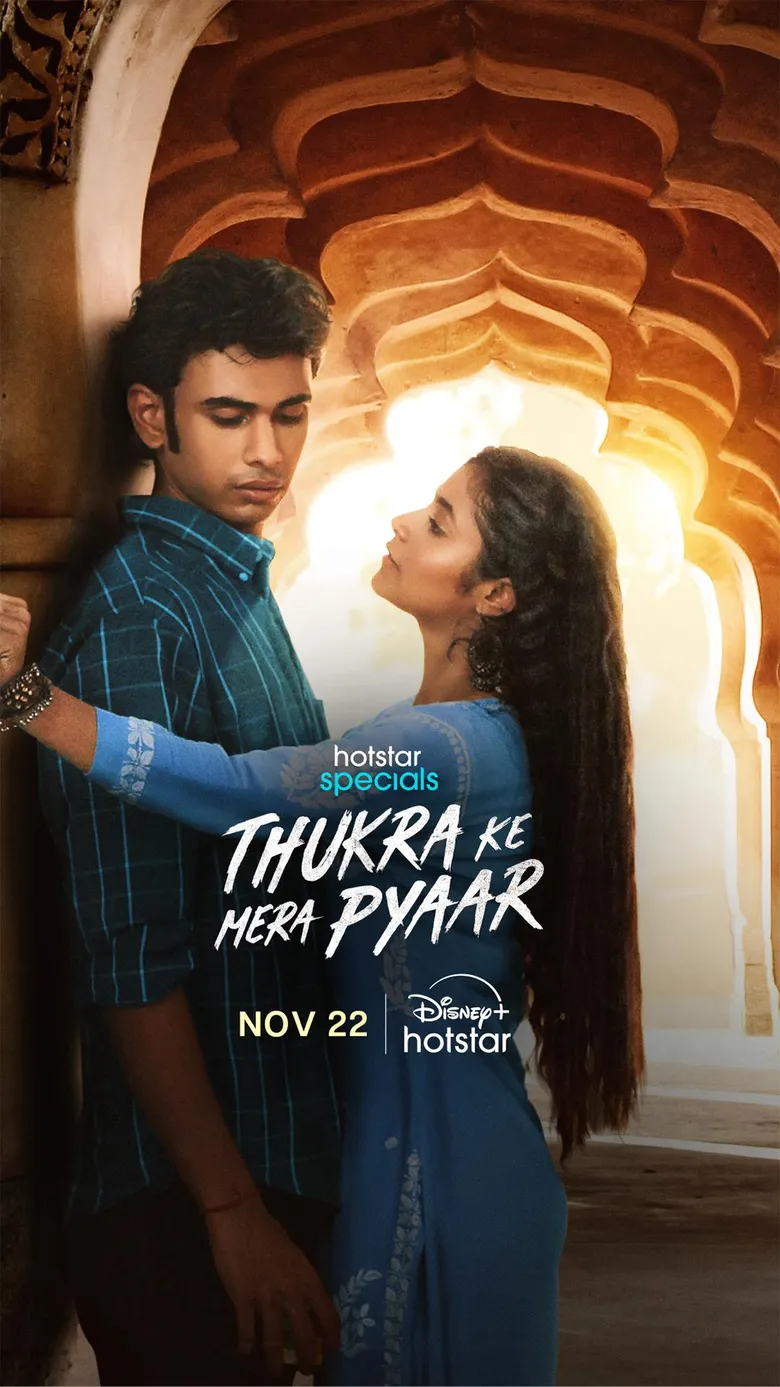 پوستر Thukra Ke Mera Pyaar
عشق نافرجام