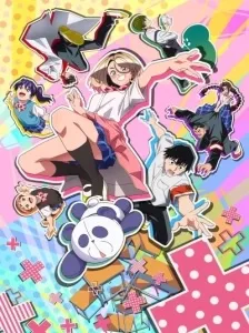 پوستر The Klutzy Class Monitor and the Girl with the Short Skirt
نماینده کلاس دست و پا چلفتی و دختری با دامن کوتاه