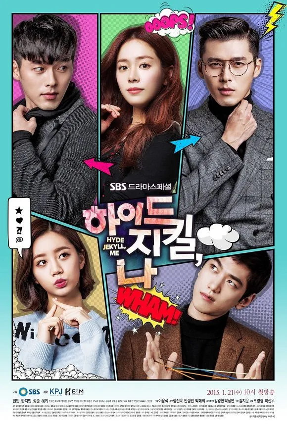 پوستر Hyde, Jekyll, Me