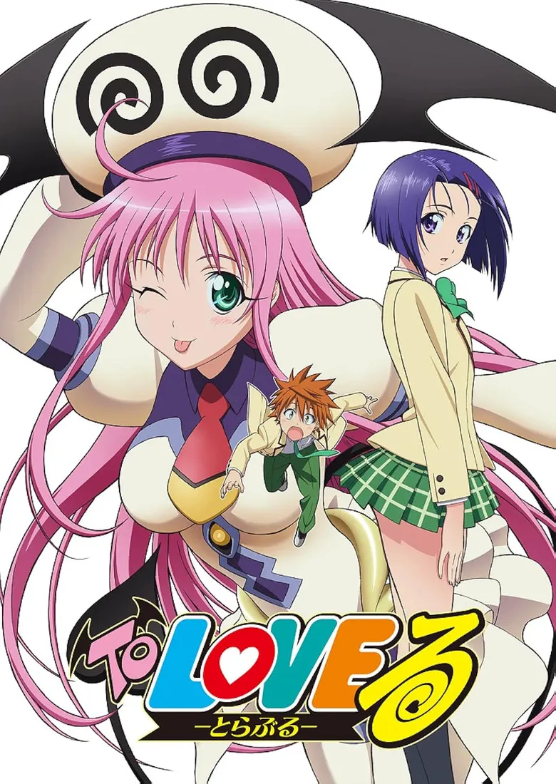پوستر To Love-Ru