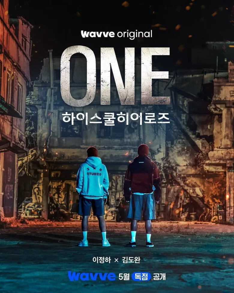 پوستر One: High School Heroes
یکه تاز قهرمان های دبیرستان