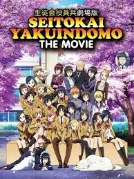 پوستر Gekijouban Seitokai yakuindomo
اعضای شورای دانش آموزی