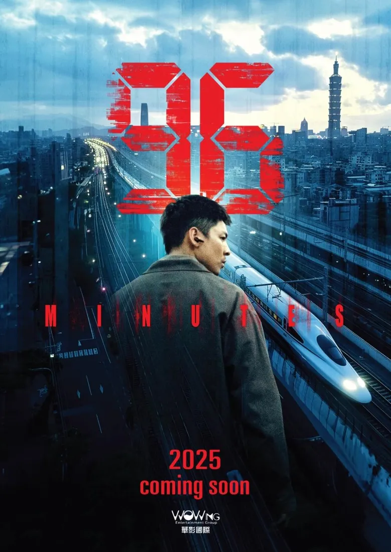 پوستر 96 Minutes
96 دقیقه