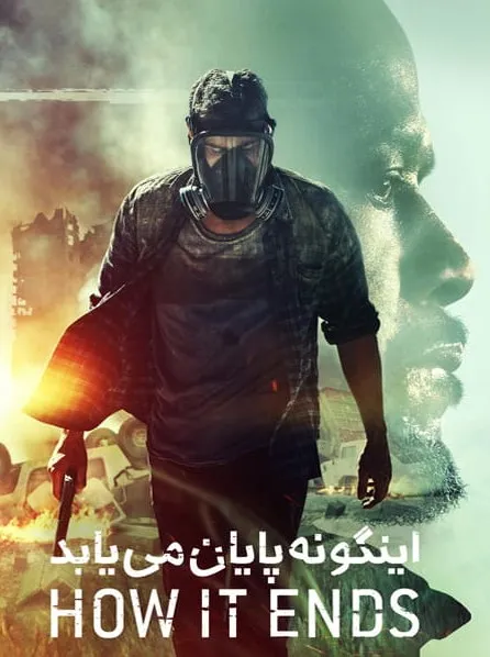 پوستر How It Ends
اینگونه پایان می یابد