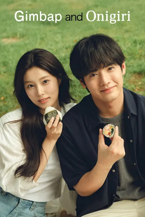 پوستر Gimbap and Onigiri
کیمباپ و اونیگیری