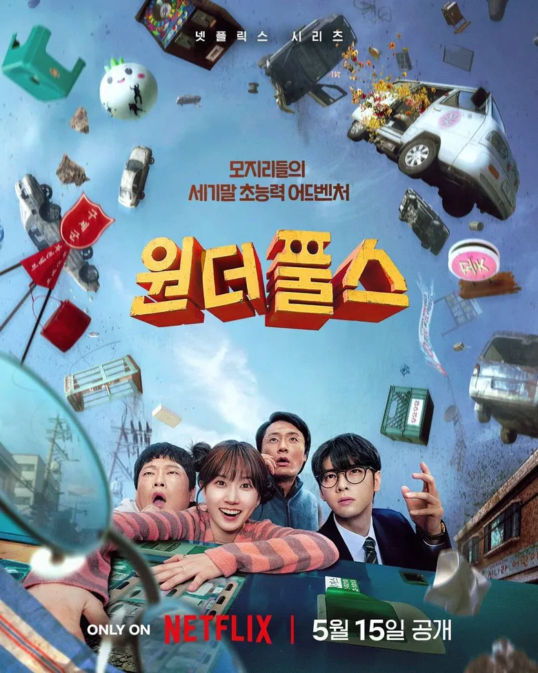 پوستر The WONDERfools
احمق های شگفت انگیز