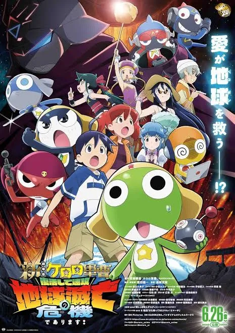 پوستر Sgt. Frog - Keroro Gunsô
گروهبان کِرورو