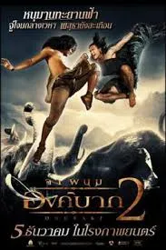 پوستر Ong Bak 2: The Beginning
اونگ بک ۲: سرآغاز