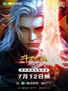 پوستر Soul Land: Sword Master
سرزمین ارواح: نیت شمشیر چن شین