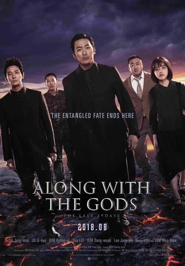 پوستر Along with the Gods: The Last 49 Days
همراه با خدایان: ۴۹ روز آخر