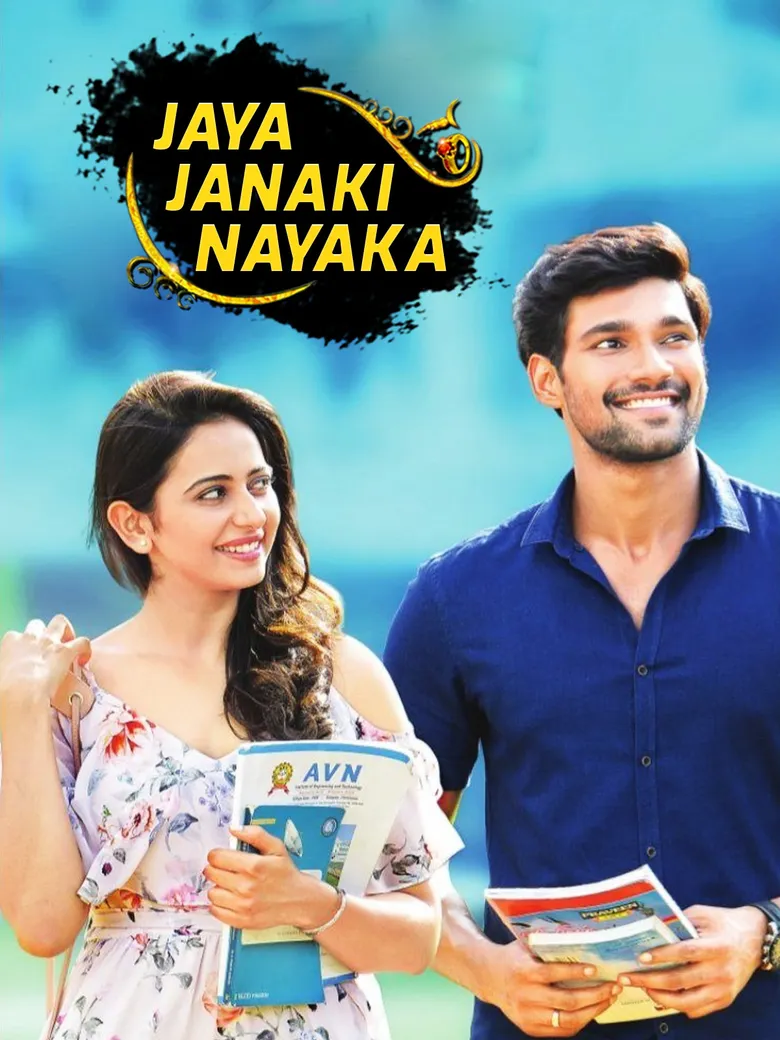 پوستر Jaya Janaki Nayaka
عشق من جانکی