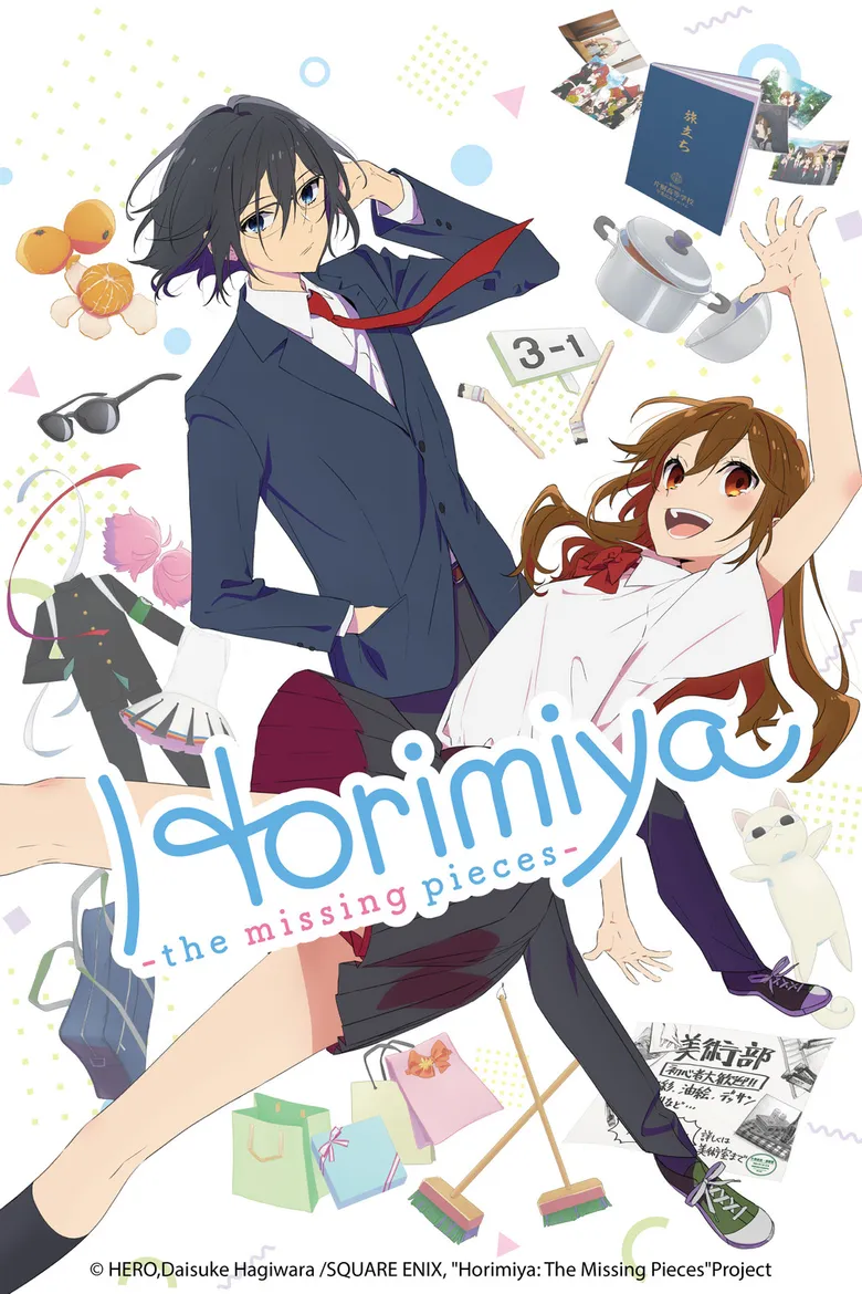 پوستر Horimiya
هوریمیا